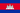 Bandiera Cambogia.png