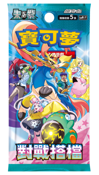 File:Busta di espansione Battle Partners CN.png
