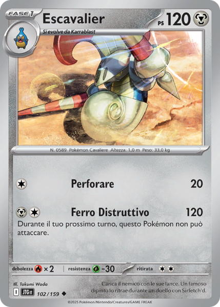 File:EscavalierAvventureInsieme102.png
