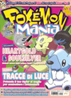 Rivista Pokémon Mania 121 (61) - gennaio 2011 (Play Media Company).png