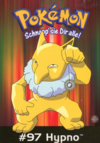 Cartolina PC0230 Pokémon 97 Hypno GB Posters.png