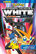 White Victini and Zekrom Eng.png