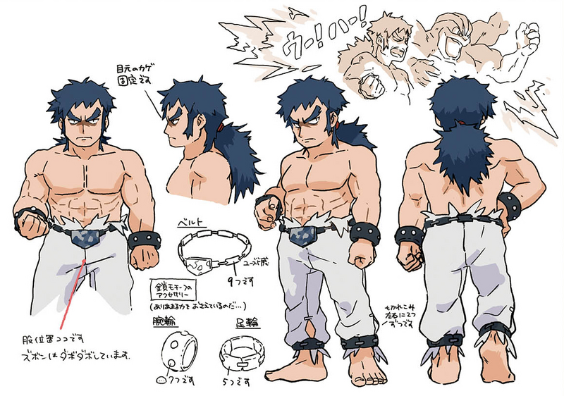 File:BrunoLGPE concept art.png