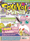 Rivista Pokémon Mania 103 (43) - luglio 2009 (Play Media Company).png