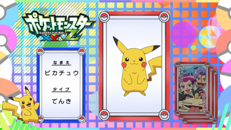 File:Pokémon Quiz XY140.png