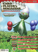 Rivista Card Player's Magazine 37 - aprile 2008 (Gedis Edizioni).png
