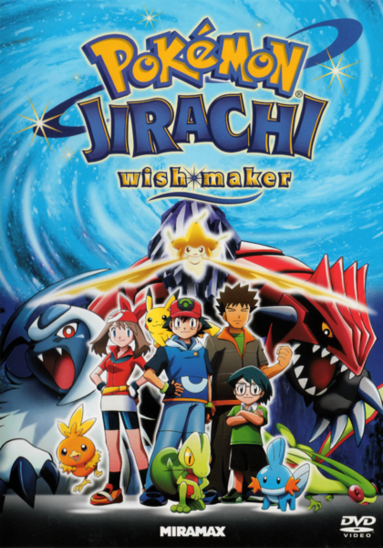 File:F06 DVD italiano.png