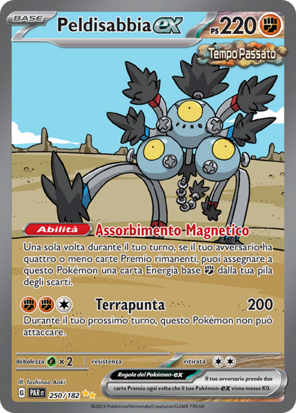File:Peldisabbia-exParadossoTemporale250.png