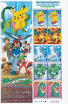 Francobolli postali Pokemon.png