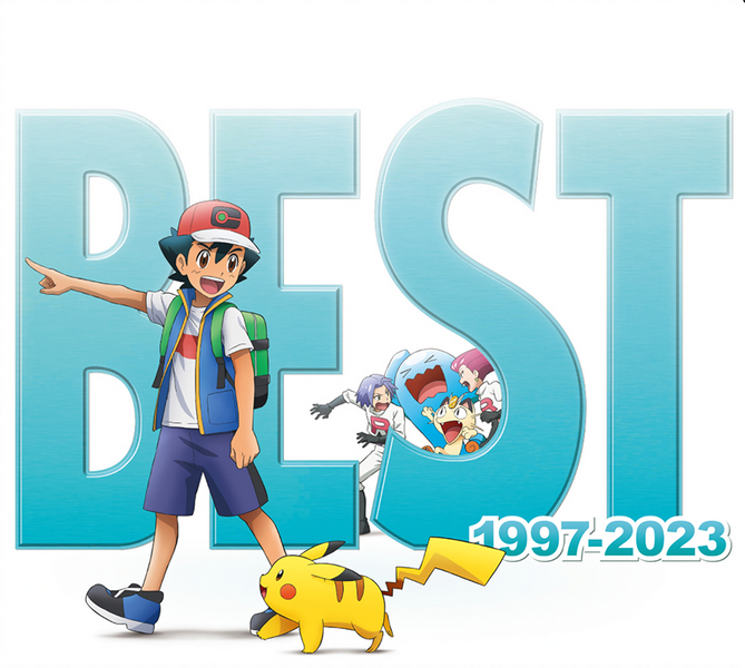 File:Pokémon TV anime shudaika BEST OF BEST OF BEST 1997-2023.png