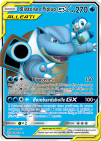 BlastoisePiplupGXEclissiCosmica214.png