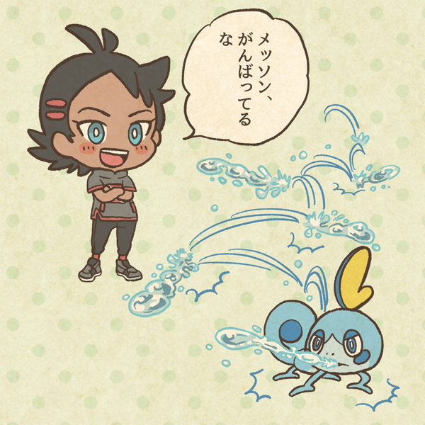 File:EP054 AS.png