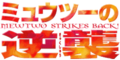 Japanese M01 Logo.png