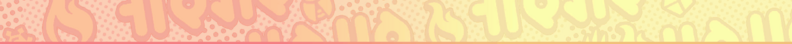 File:Cornice Cover Fuoco header SV.png