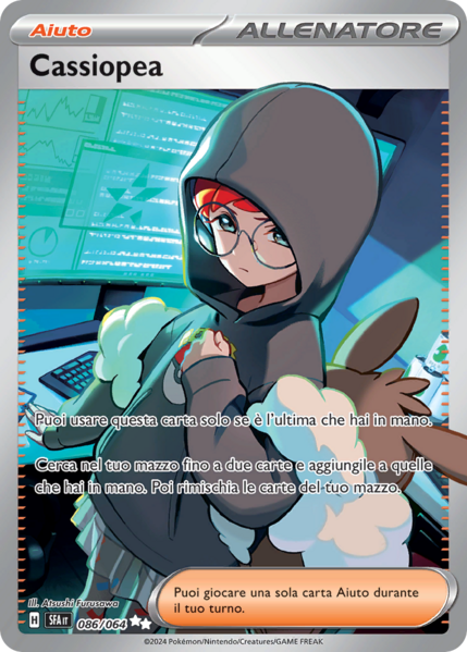 File:CassiopeaSegretoFiabesco86.png