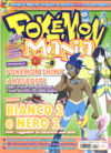Rivista Pokémon Mania 142 (82) - ottobre 2012 (Play Media Company)..png