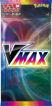 VMAX Promo Card Pack.jpg