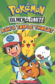 Ash Triple Threat cover.png