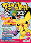 Rivista Pokémon World 25 - gennaio 2003 (Play Press).png