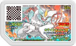 Kyurem Bianco P CoroCoro Special Course.png