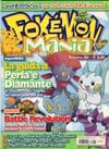 Rivista Pokémon Mania 80 (20) - agosto 2007 (Play Media Company).jpg