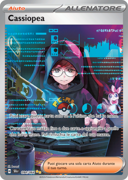 File:CassiopeaSegretoFiabesco94.png