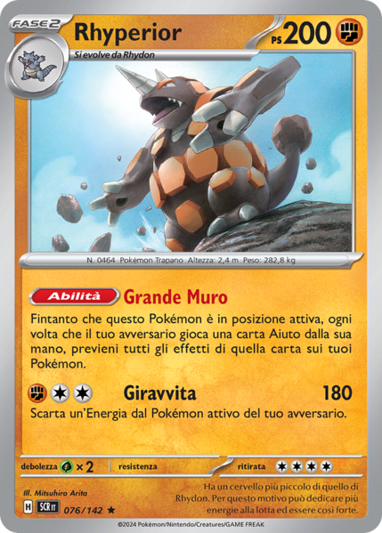 File:RhyperiorCoronaAstrale76.png
